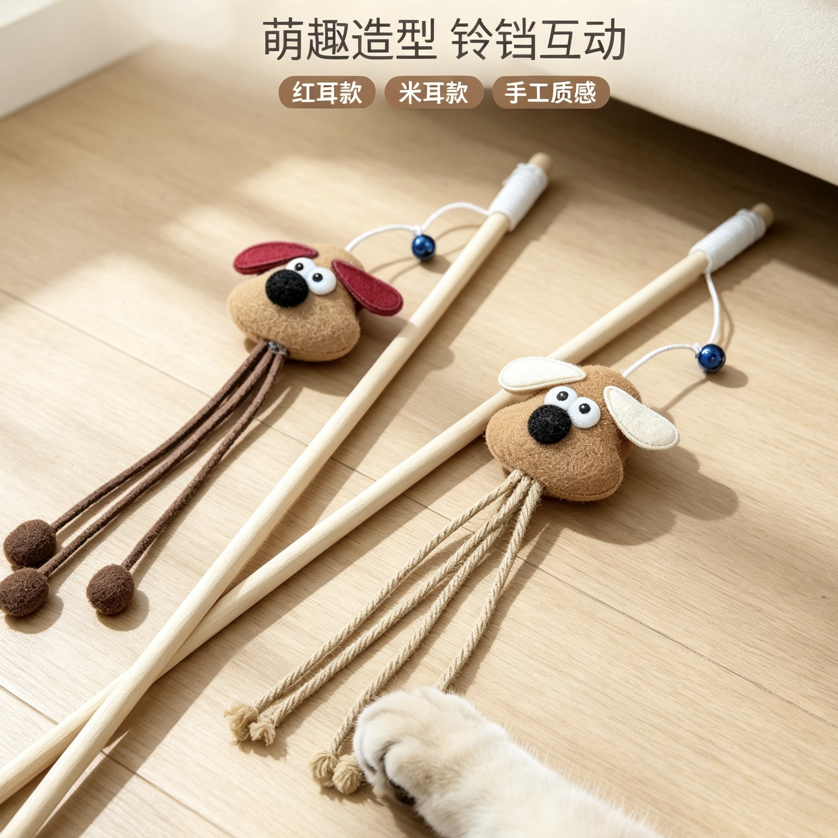 Cartoon cute fieltro juguete gato rod con campana borla juguete gato rod productos para mascotas mordedura resistente gato juguetes fábrica al por mayor