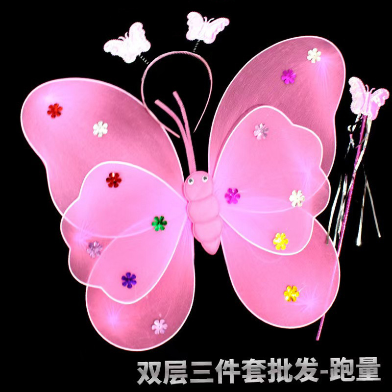 节日表演儿童玩具蝴蝶翅膀亮片蝴蝶翅膀双层单层亮片发光三件套