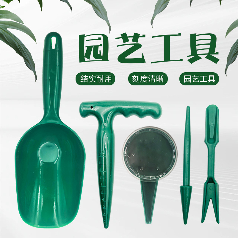打洞器塑料园林植物种子秧苗打孔播种器长手柄挖孔育苗器园艺工具产品图