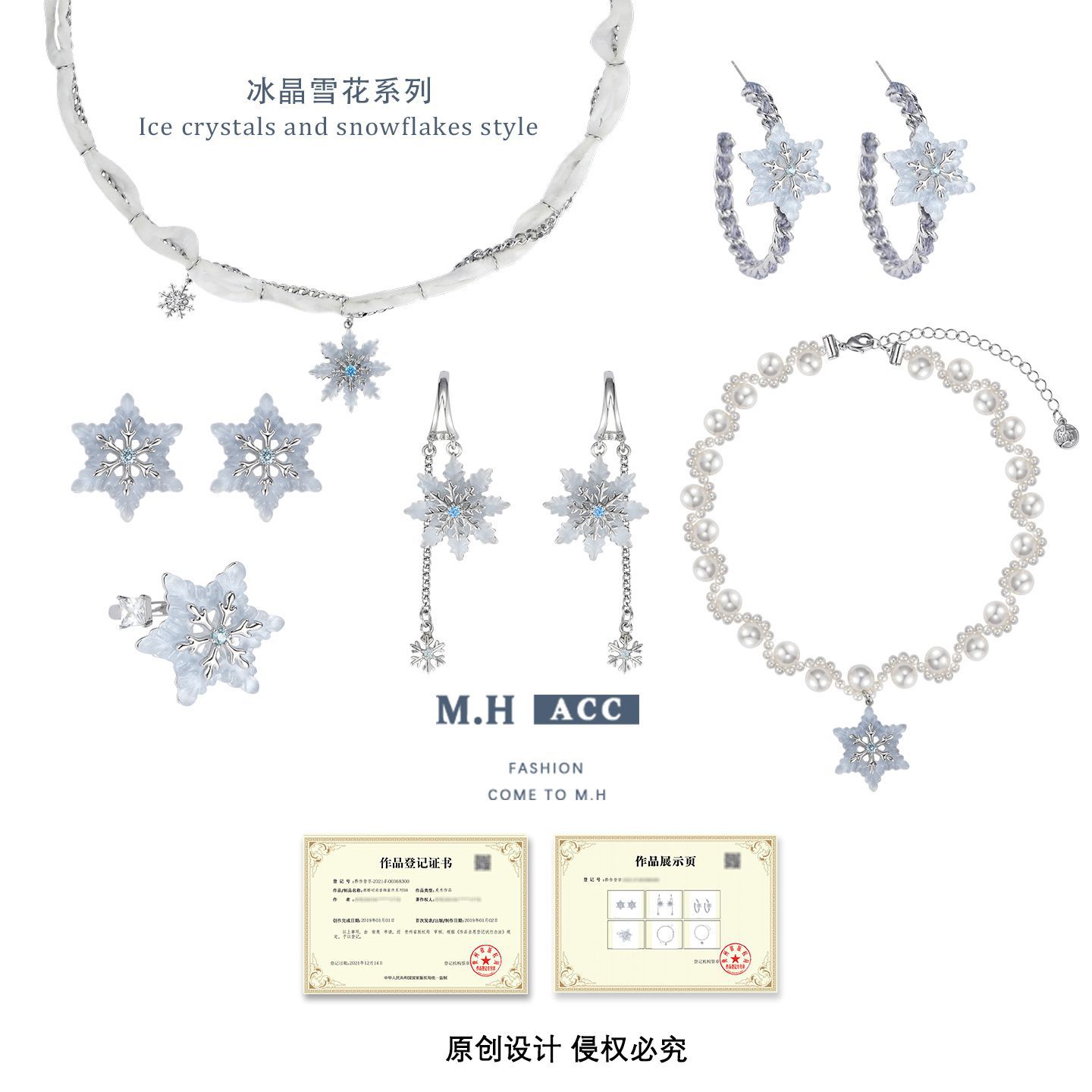 The Ice Crystal Snowflake series earrings are original designs for women, featuring a unique, light luxury, fashionable and high-end feel. Wholesale of new exquisite earrings Application Scenario
