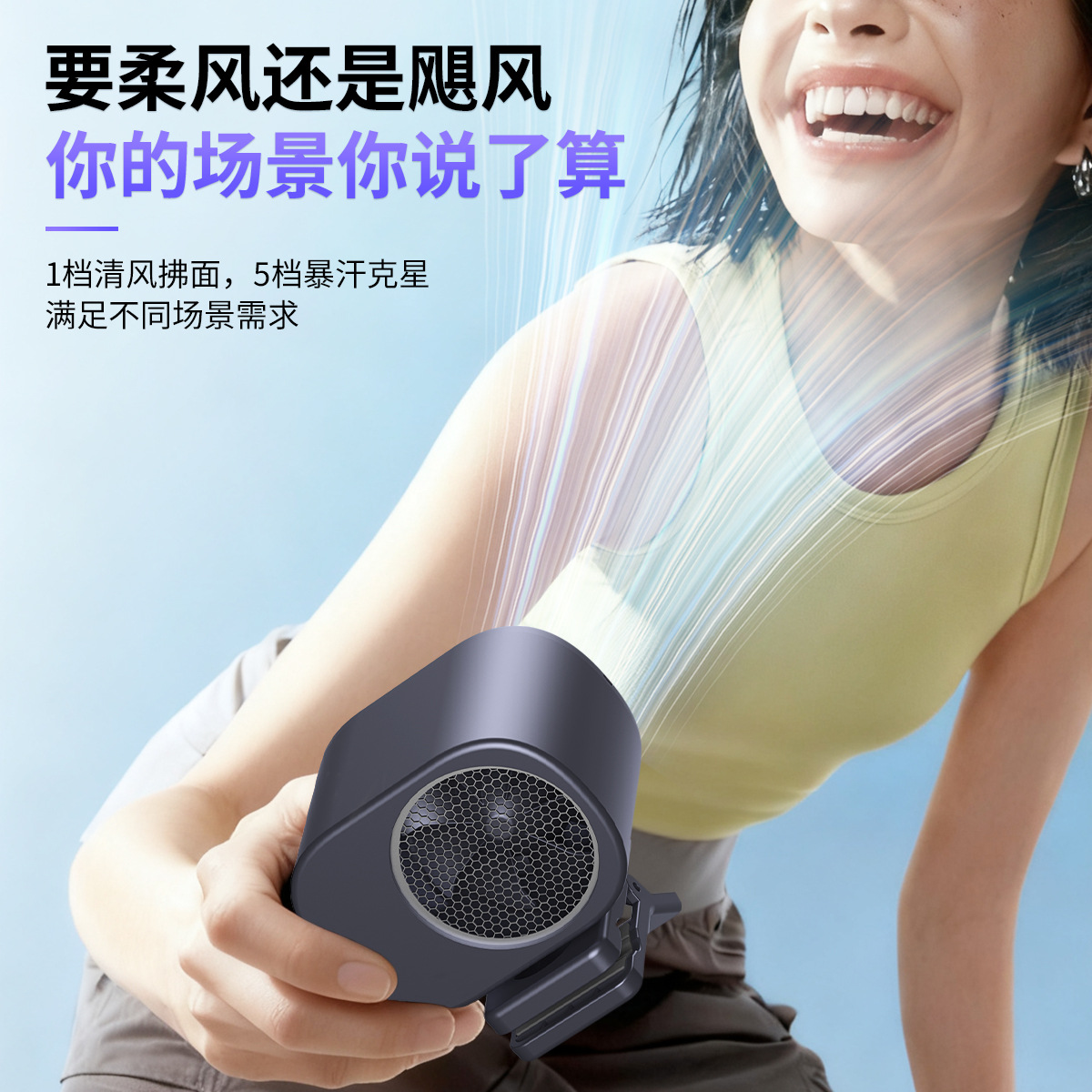 New portable multi-functional high-wind outdoor high-speed violent small fan, desktop clip, long-lasting waist-hanging fan details Picture