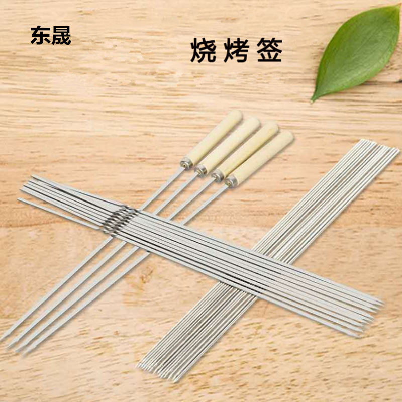 烧烤签批发不锈钢烧烤签子扁签子烧烤针羊肉串穿串签铁签烤肉签子产品图