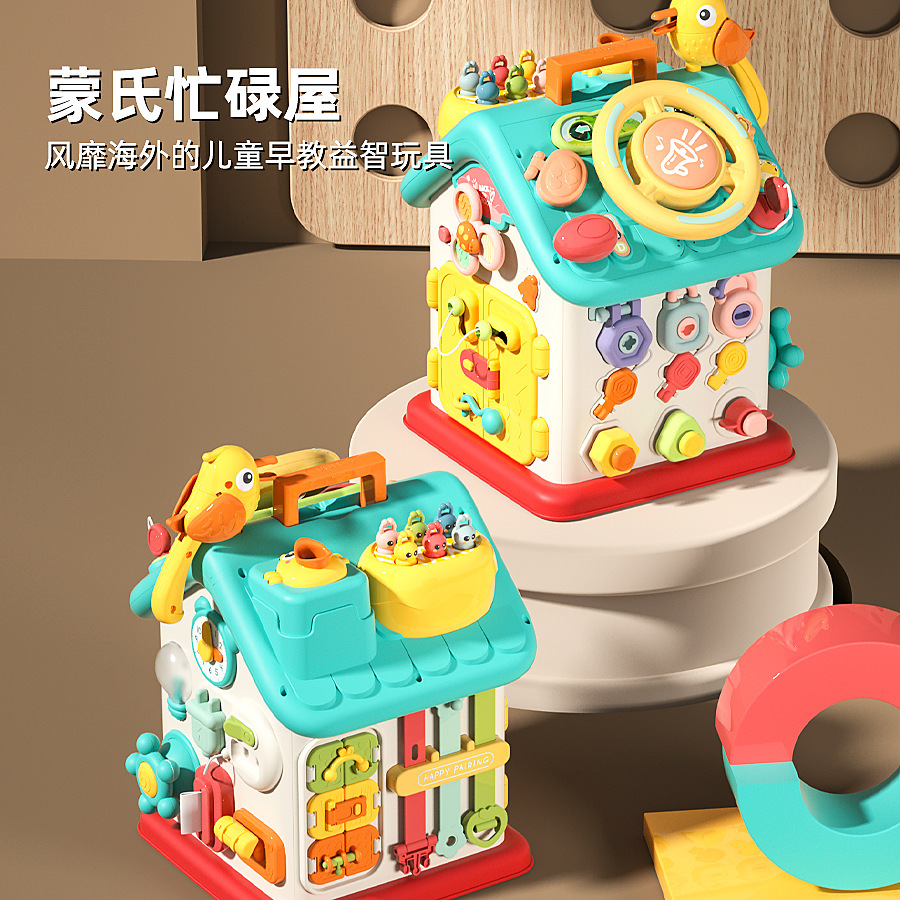 蒙氏六面忙碌屋多功能早教婴幼儿益智玩具礼物宝宝精细动作训练屋产品图
