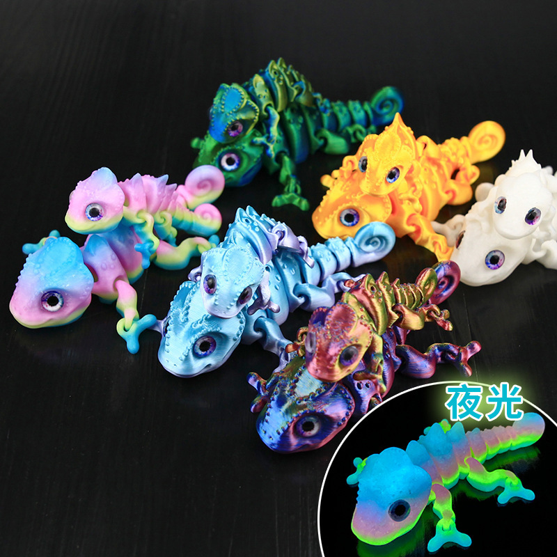 跨境3D打印变色龙镭射关节可动模型渐变模型爆款手办玩具礼物其他