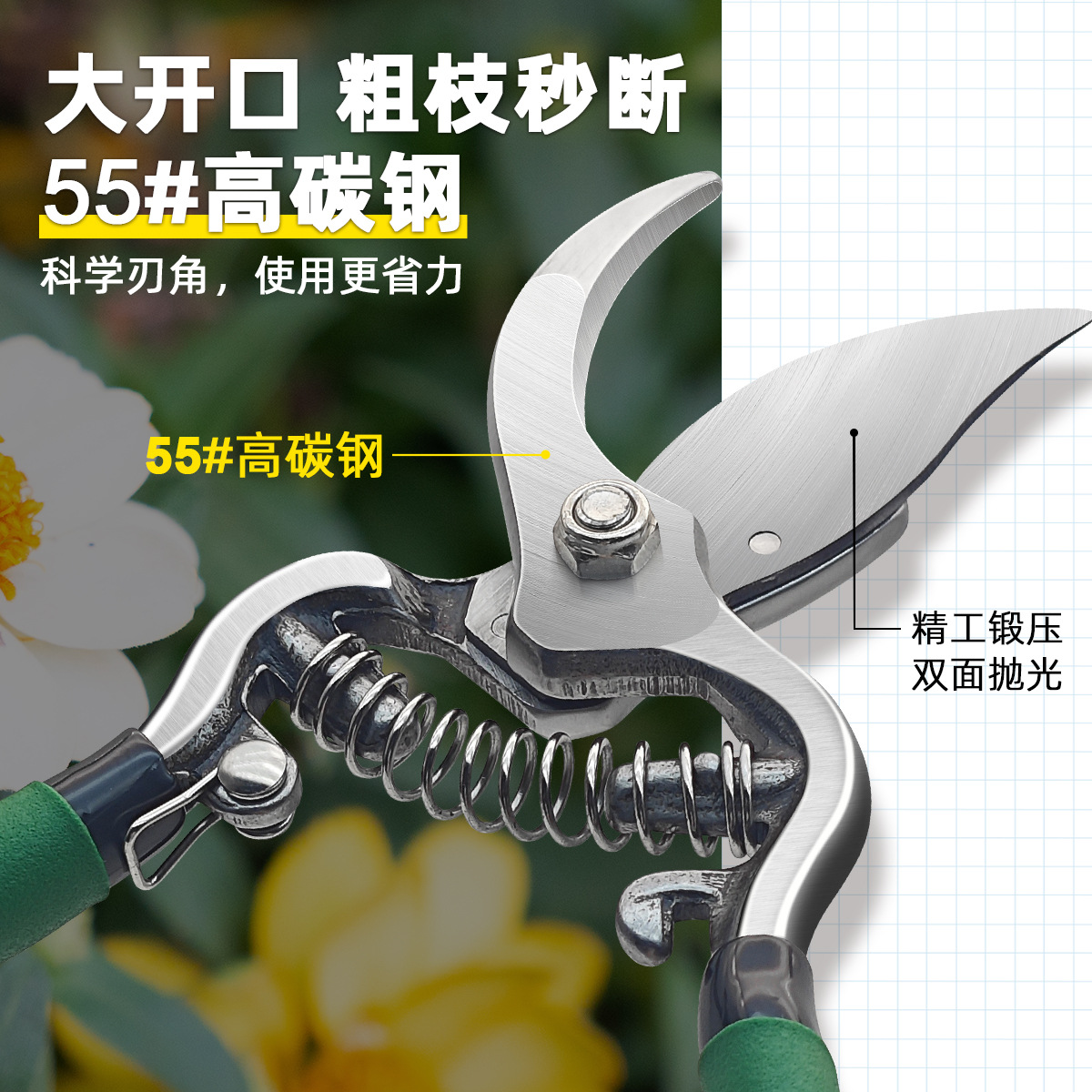 HOLSEN forged pruning shears, split type branch shears, garden shears, gardening tool shears, fruit branch shears, labor-saving Application Scenario