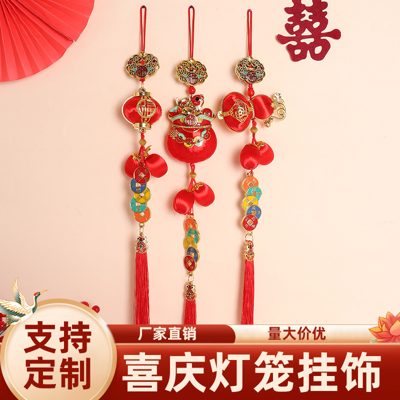 喜庆红灯笼挂饰丝线小挂件新年树上盆景布置户内外春节装饰灯笼串