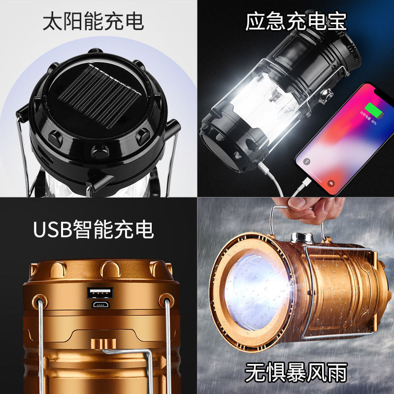 露营/露营灯/充电照明灯/伸缩支架露营灯/伸缩三叶灯露营灯产品图