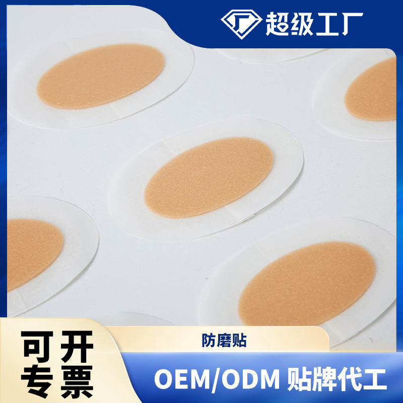 洗面奶白底实物图