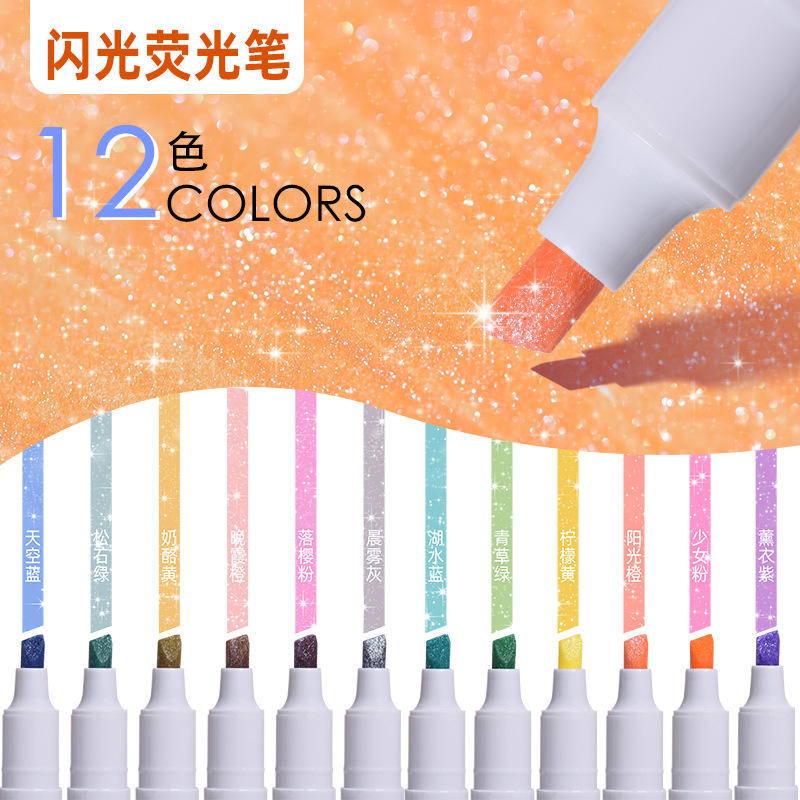 Factory direct supply of Weiya Hui Flash Highlighter 22112, 12-color flash Highlighter 22112 Specification image