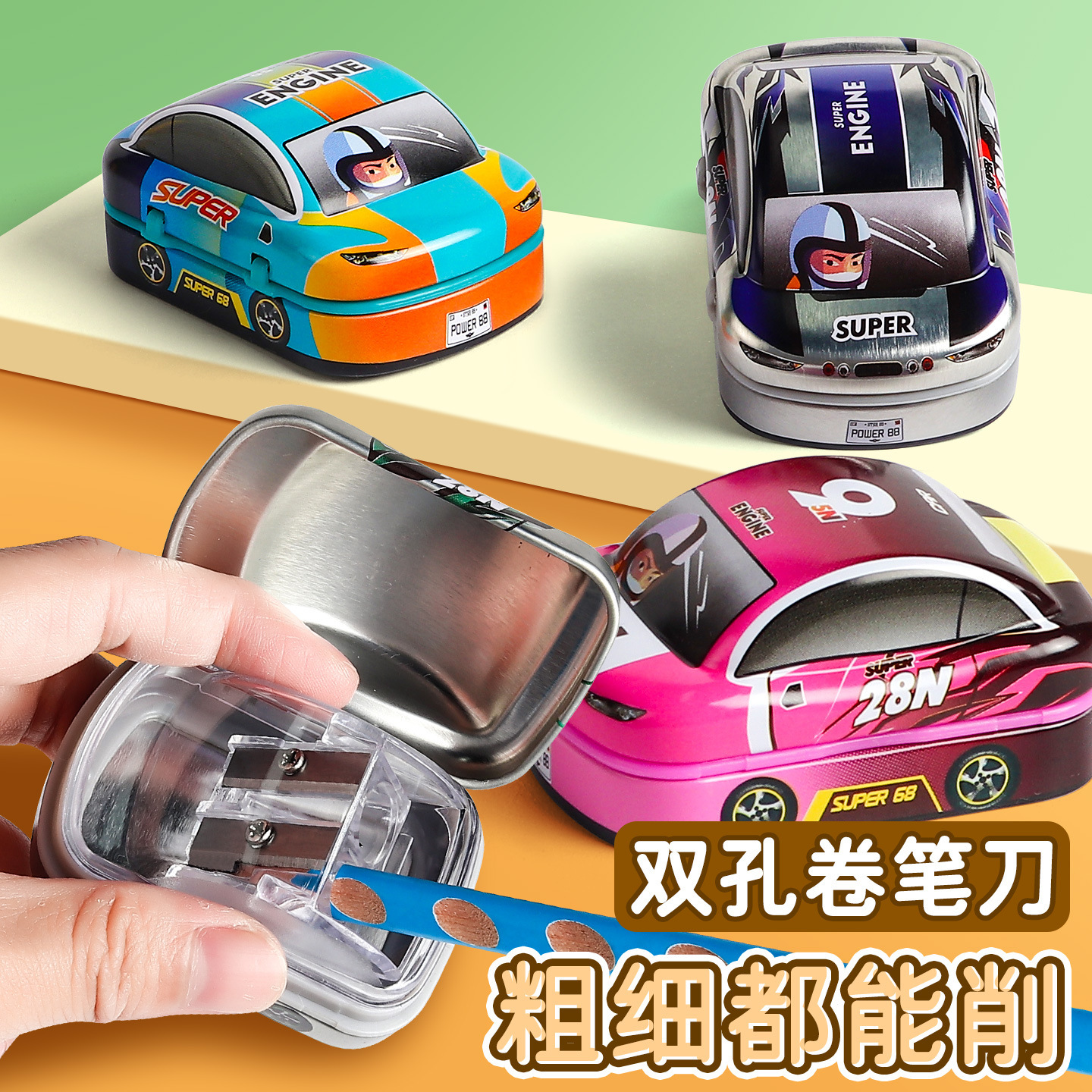 Double-hole pencil sharpener, student manual small pencil shaver, pencil sharpener, small mini pencil sharpener full figure
