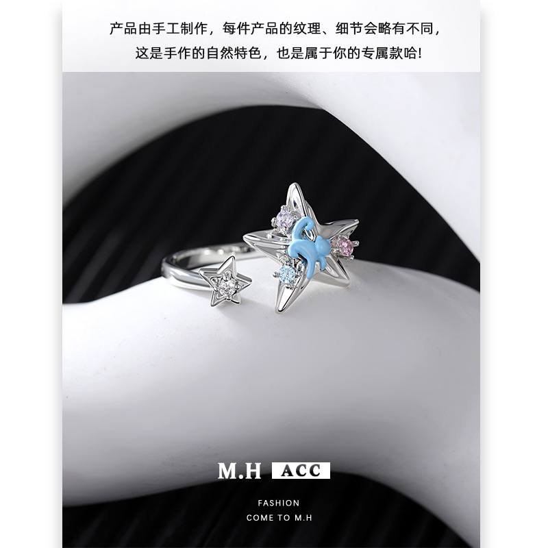 Starlight Blue Cat Ring, women's fashion, simple, sweet and cool style, exquisite, individual, niche design sense, open index finger ring wholesale Application Scenario