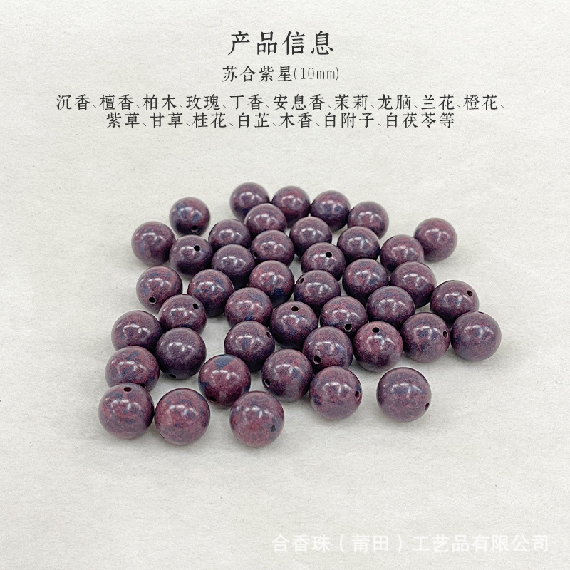 Live-streaming bestsellers: Black and red dual-color natural incense beads and loose beads for DIY traditional Chinese medicine cultural play bracelets, wholesale of incense beads in multiple specifications Item Picture