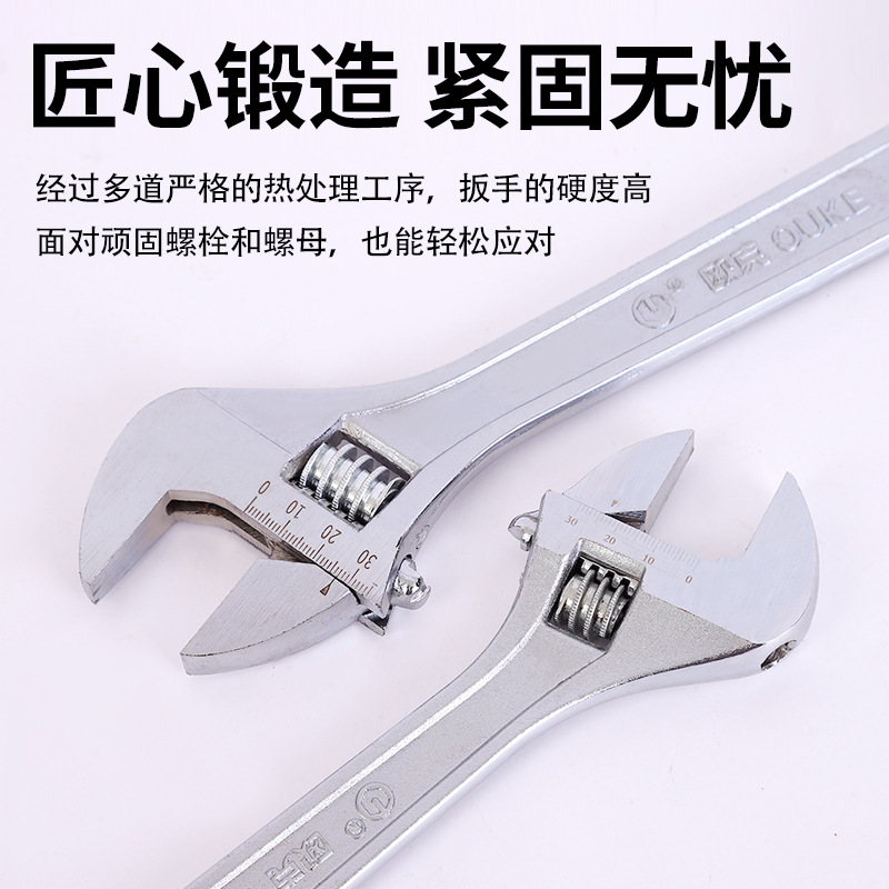 Ok chrome-plated adjustable wrench, multi-functional large opening wrench, hardware tools, universal adjustable socket, bathroom wrench details Picture