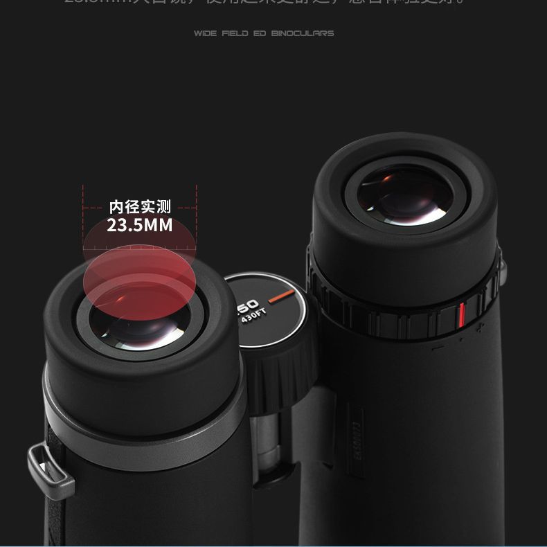 Eski Dry Field Flat-field Telescope, high-definition high-magnification ED binoculars, outdoor waterproof and anti-fog bird watching mirror Specification image