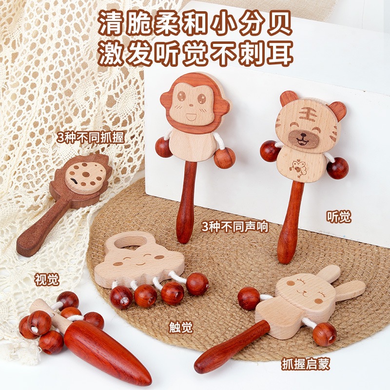 婴儿卡通木制益智早教玩具木质纪念礼物安抚啃咬手摇铃榉木拨浪鼓