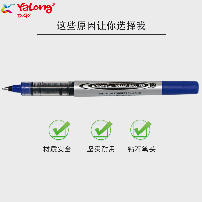 Yalong metal pen clip socket straight liquid pen, water-based pen, 0.5mm bullet pen tip, office pen, round rod ball pen Specification image
