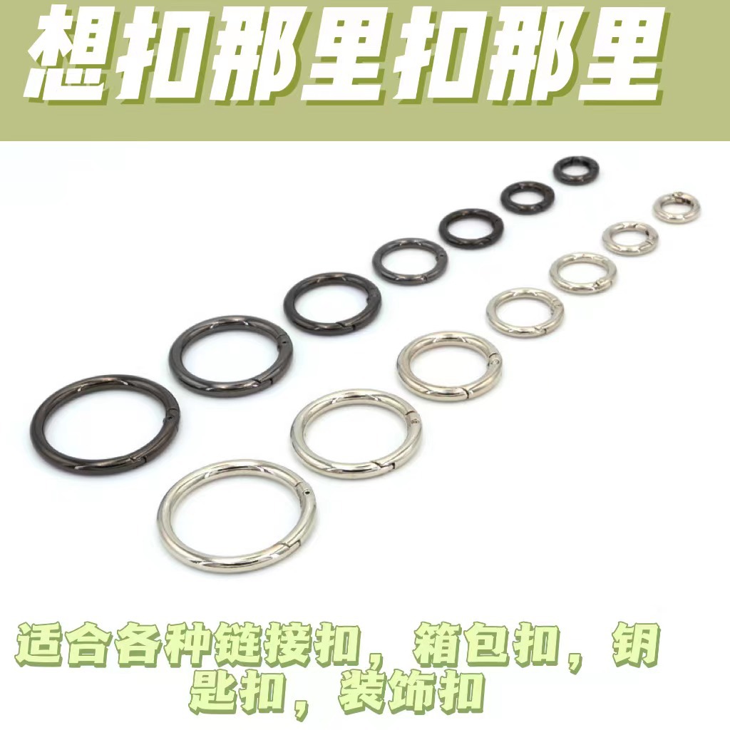 Zinc alloy open spring coil luggage hardware, pressable hook buckle hanging, galvanized and baked paint metal key buckle spring buckle Application Scenario