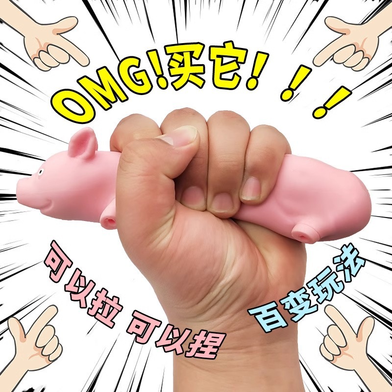 Stress-relieving magic tool, stress-relieving toy Pig Kneading Joy, cute and playful Little pig, the same style as Douyin, boring Lala Pig details Picture