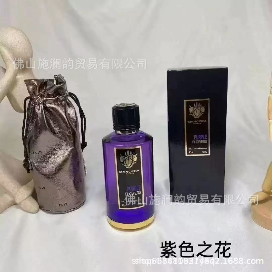 وعطر التجارة الخارجية عبر الحدود، مانسيرا مانسيلا، هو عشب فانيليا الوردي Specification image