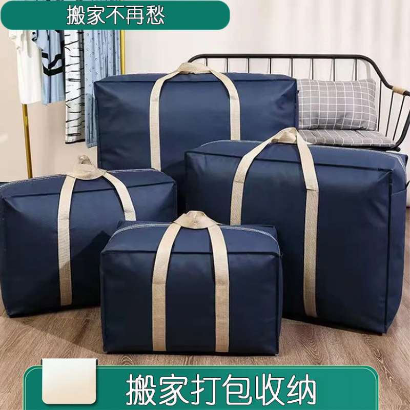 收纳袋、收纳包实物图