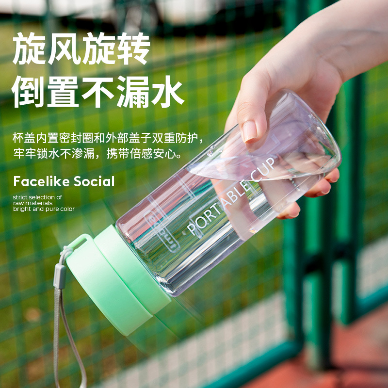 2025新款高颜值运动水杯男生塑料杯子便携女生耐高温学生水瓶
