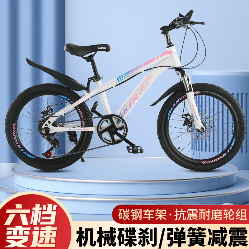 Children's bicycles, 6-12 years old boys' and girls' bicycles, teenagers, middle school children's and students' shock-absorbing mountain bikes for export wholesale Specification image