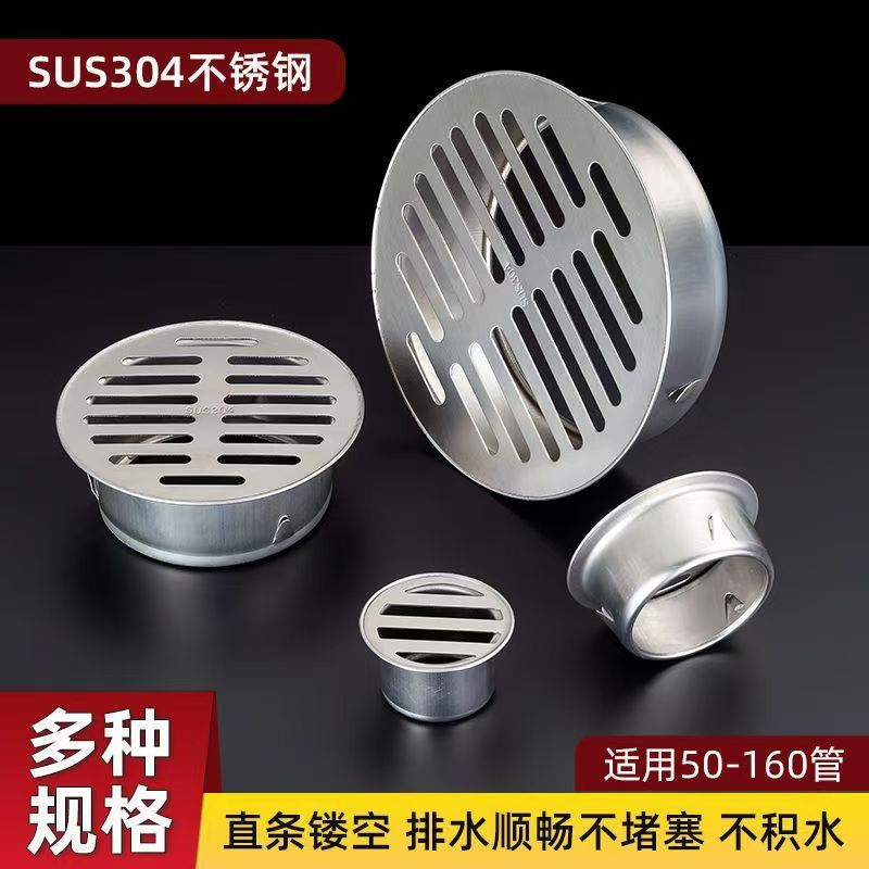 304 thickened stainless steel floor drain, card-type garden outdoor circular rooftop anti-clogging mesh filter, large capacity details Picture