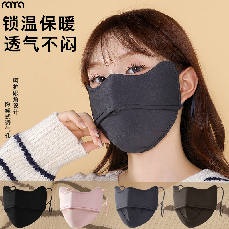 保暖口罩秋冬季防寒防风2025年新款骑电动车加厚防晒面罩女高颜值