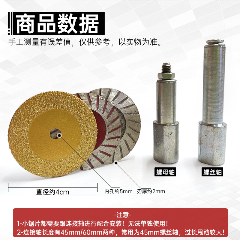 Diamond cutting discs, 40-angle grinders, small saw blades, stone blades, wall tile slotting discs, cement engraving character grinding discs Specification image