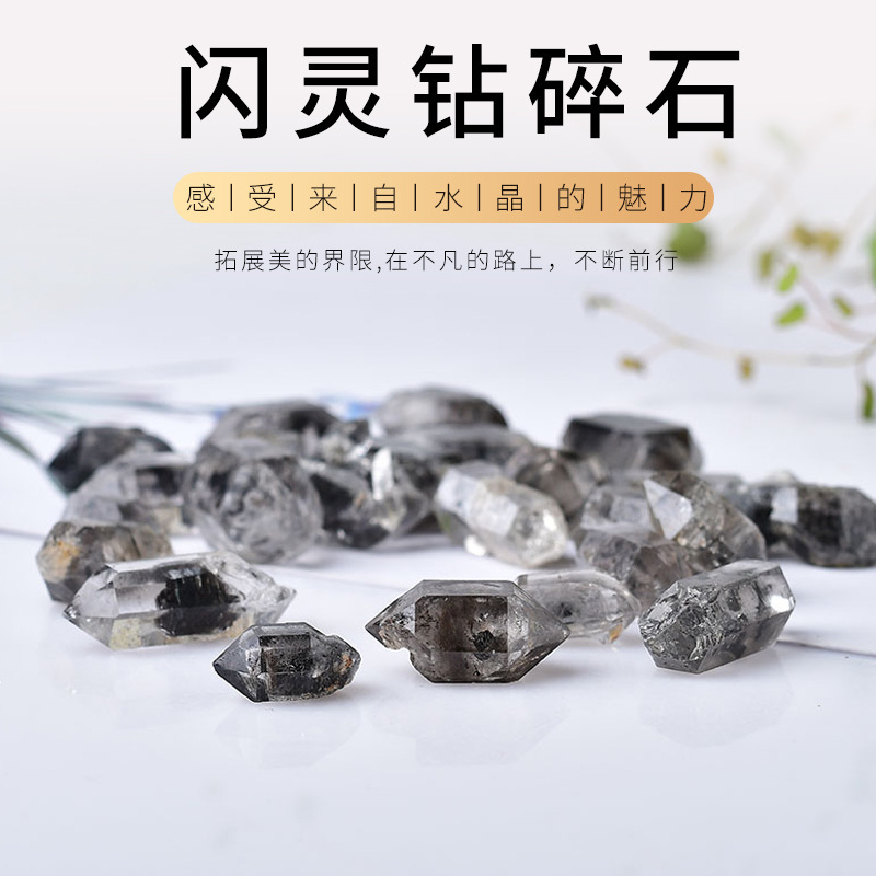 Natural crystal Sparkling Spirit Diamond, crystal rough stone, Double pointed column Helkimon Double pointed column white crystal Double head diamond DIY matching Application Scenario