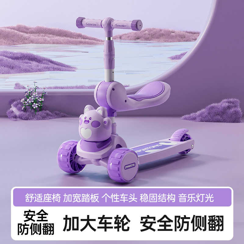 儿童滑板车/童车自行车/滑板车/婴儿车/婴儿服装产品图