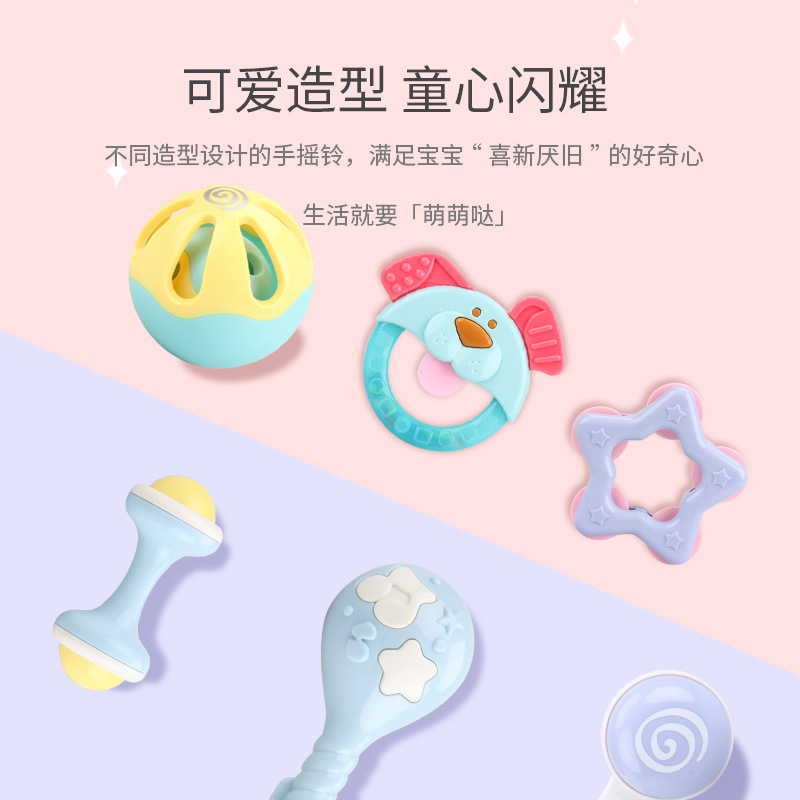 五星奶瓶装摇铃0-12个月新生儿早教益智抓握初生宝宝启蒙摇铃玩具细节图