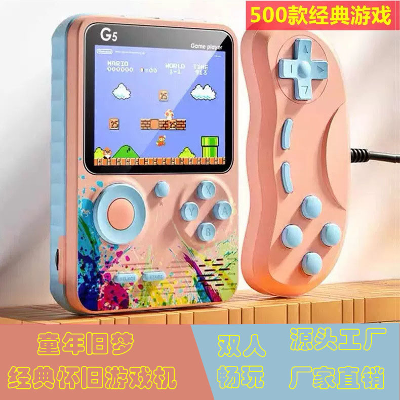 The classic and nostalgic 500-in-1 dual-player retro handheld colorful game console can be connected to a video game console Application Scenario