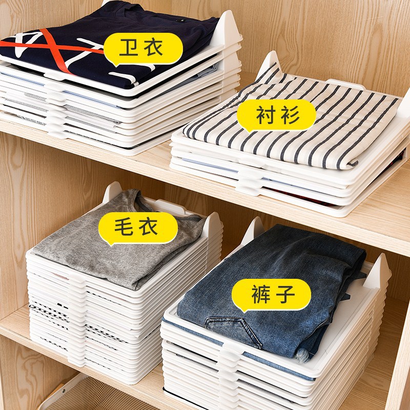 لغسيلي نحتضن قطعة أثرية الكسالى بطي ملابس في السترة. ملابس في توثيق القمصان قميص النوم خزانة التصنيف البيع بالجملة Specification image