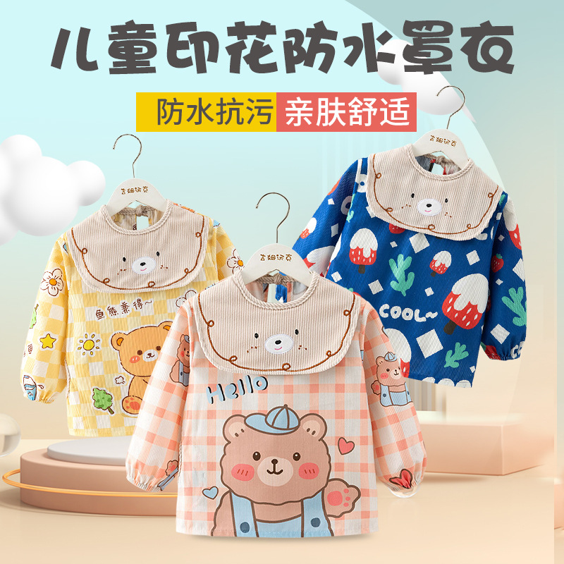 儿童罩衣秋冬季灯芯绒婴儿吃饭围兜罩衣宝宝防水防脏长袖反穿衣细节图