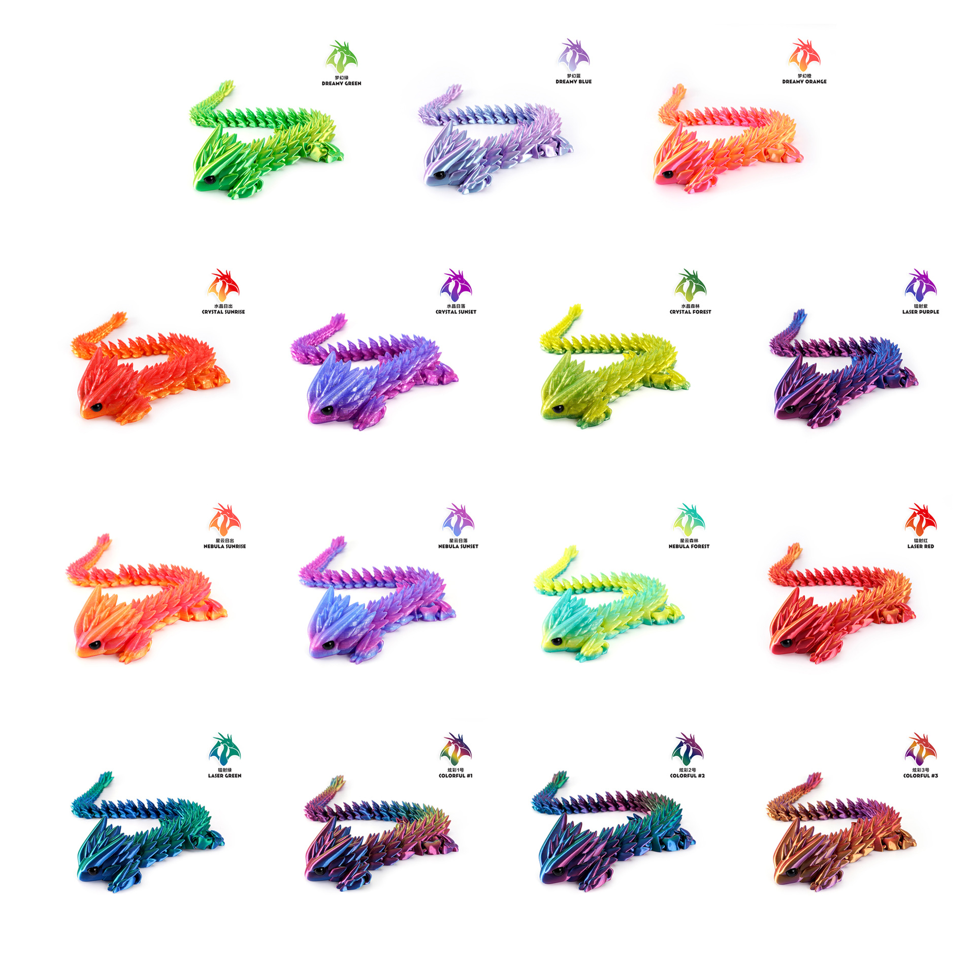 3D printed toothless dragon joint integrated movable handicrafts, decorative items, gifts, creative figurines, cross-border bestsellers, dazzling colors Specification image