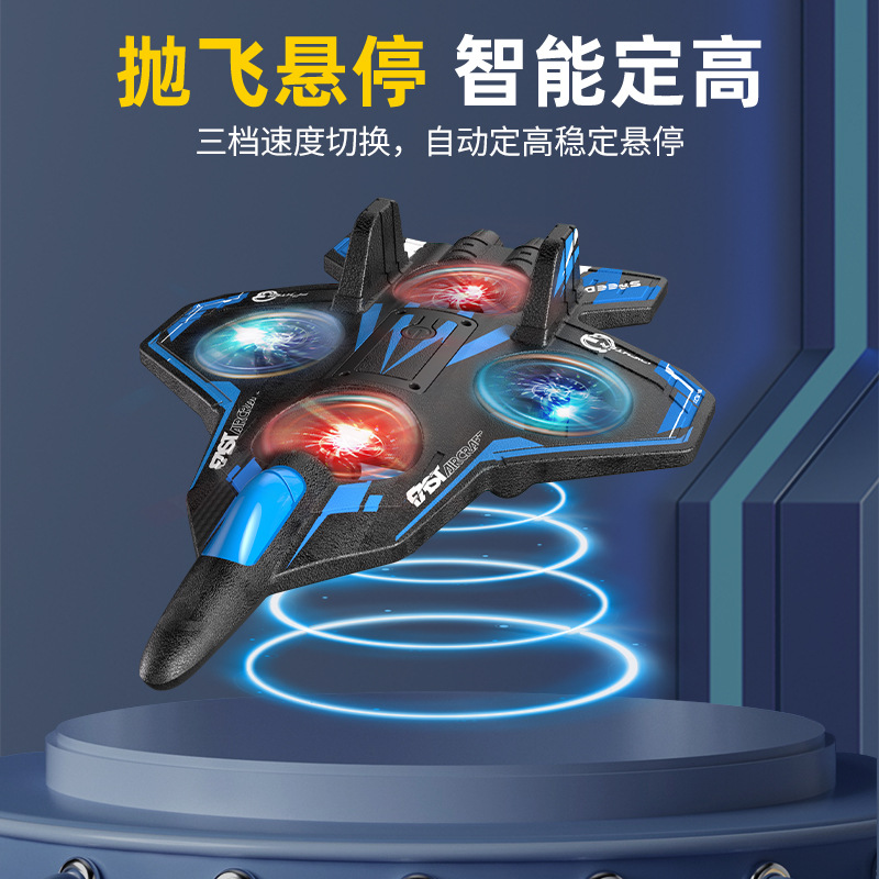 Best-selling remote-controlled aircraft, gravity-sensing stunt quadcopter, foam fighter, and colorful light drone Specification image