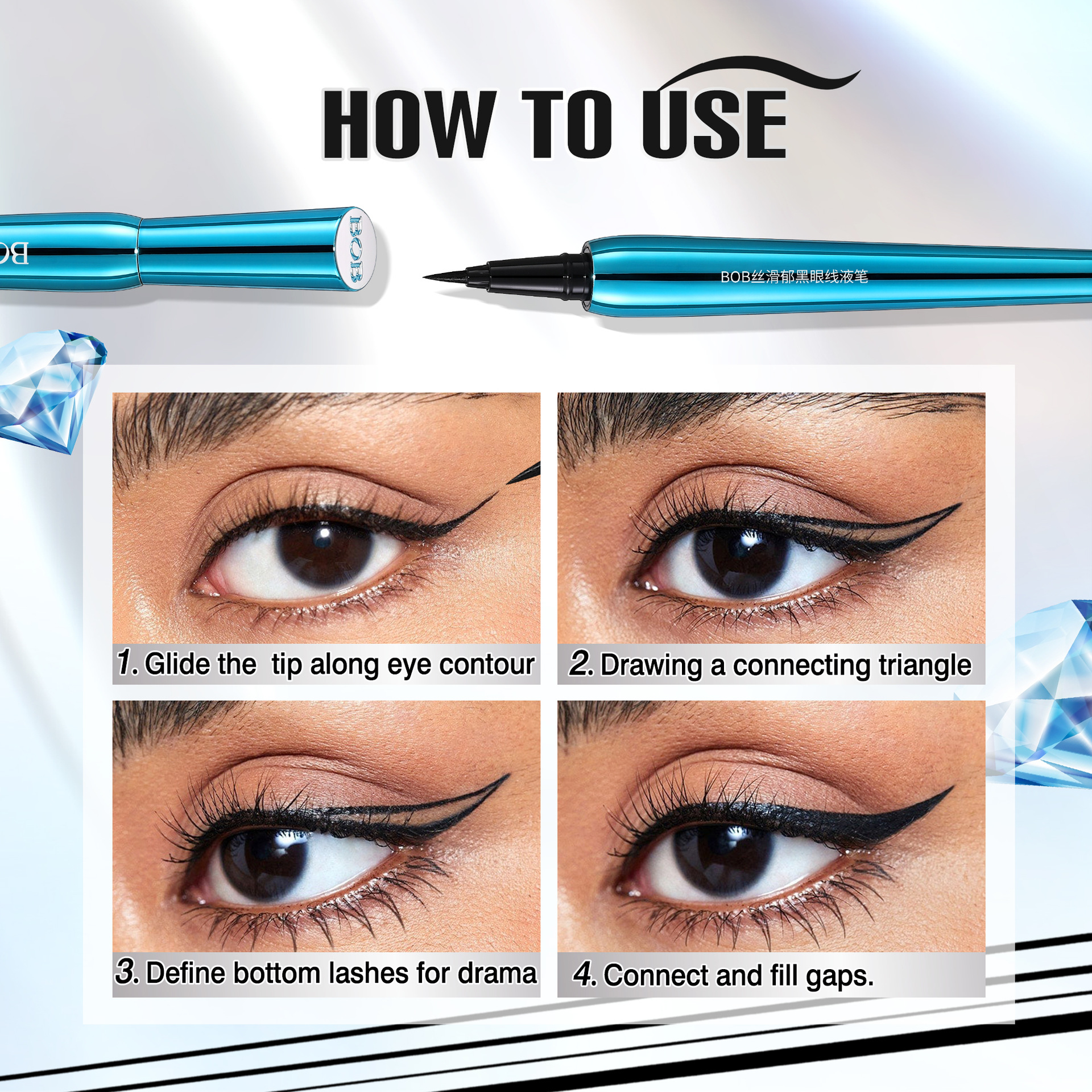 Cross-border bob foreign trade basketball tube eyeliner pen Application Scenario