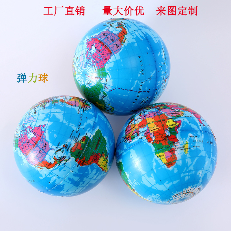 跨境pu发泡高回弹弹力球儿童学生减压球实心发泄运动球拉伸