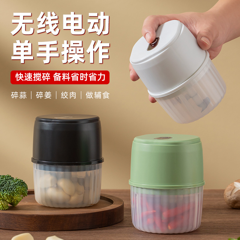 新款绞肉机剥蒜家用多功能电动小型碎菜辣椒打馅搅拌器蒜蓉料理机M142