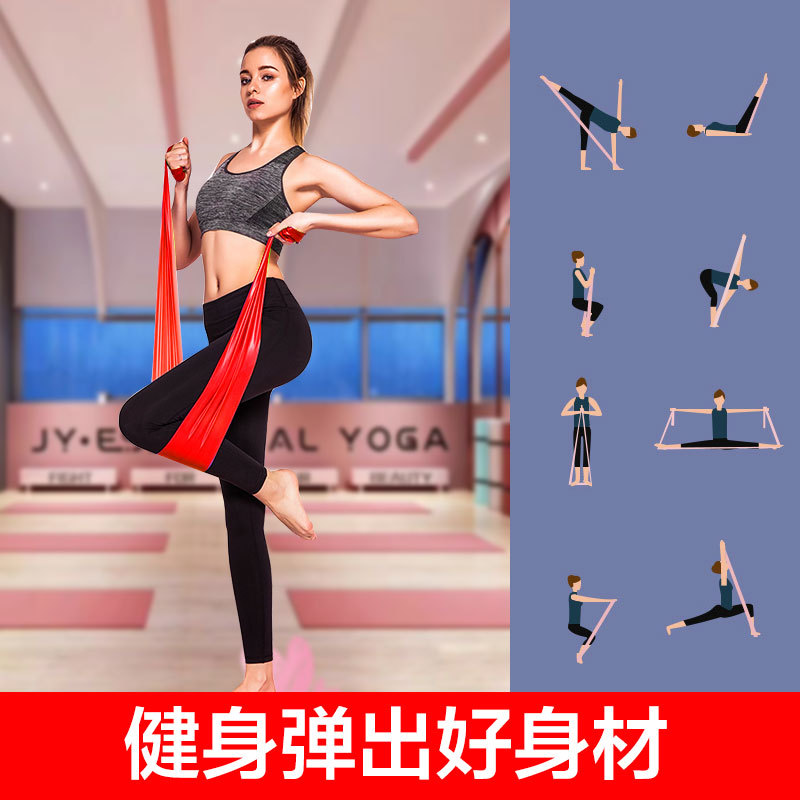 The manufacturer supplies a combination of yoga fitness stretching resistance bands, strength training stretching resistance bands and yoga elastic bands details Picture