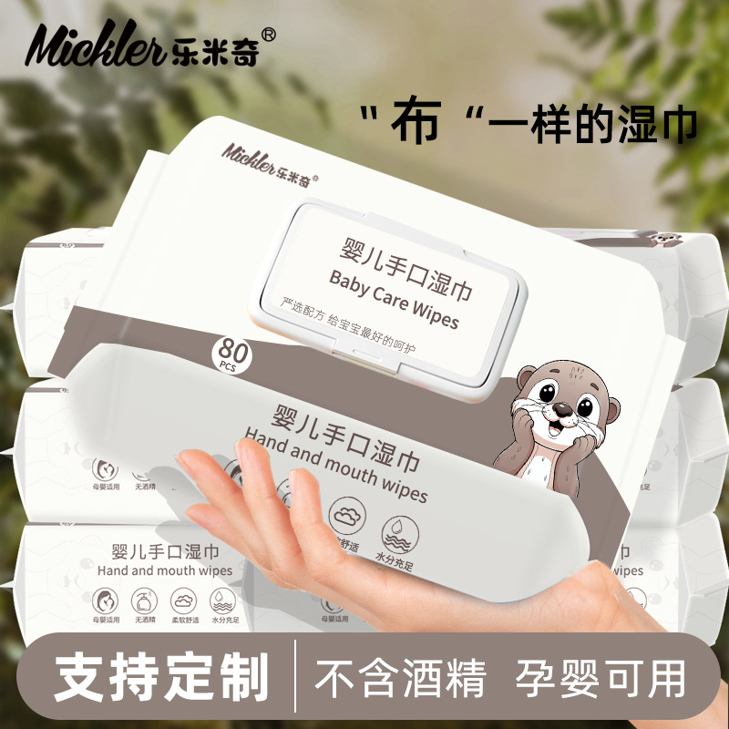跨境定制婴儿湿巾纸80抽家用大包纯水湿巾加厚抗菌母婴手口湿纸巾产品图