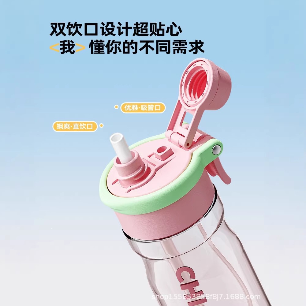 喷雾水杯/O2COOL喷雾水杯/香水/水杯/喷壶细节图