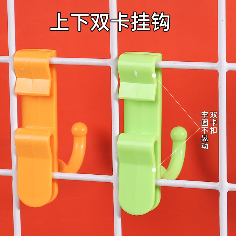 Grid wire mesh plastic hooks, supermarket shelf wall display hooks, household storage colorful plastic hooks Specification image