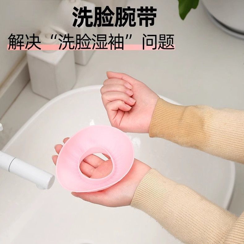 The little mushroom waterproof face wash wrist strap is cute for washing hair. It is anti-slip, moisture-proof and splash-proof for both adults and children Specification image