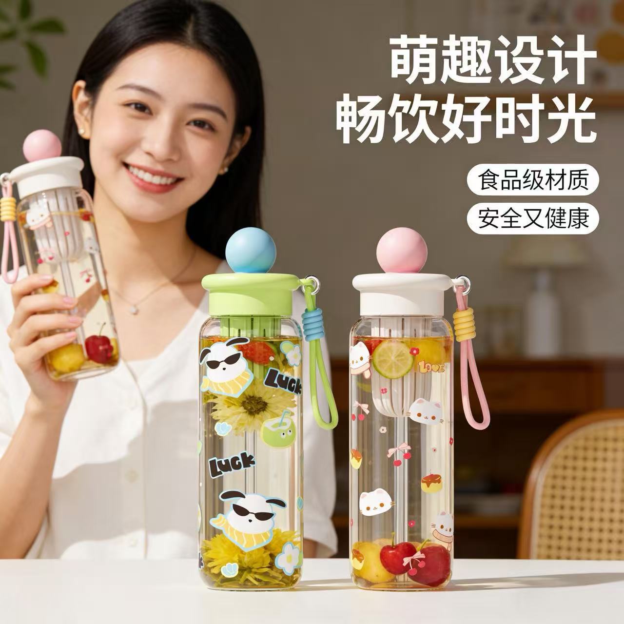 High appearance level, large-capacity women's straw cup, tea-water separation plastic cup, high-temperature resistant, portable outdoor cup for students