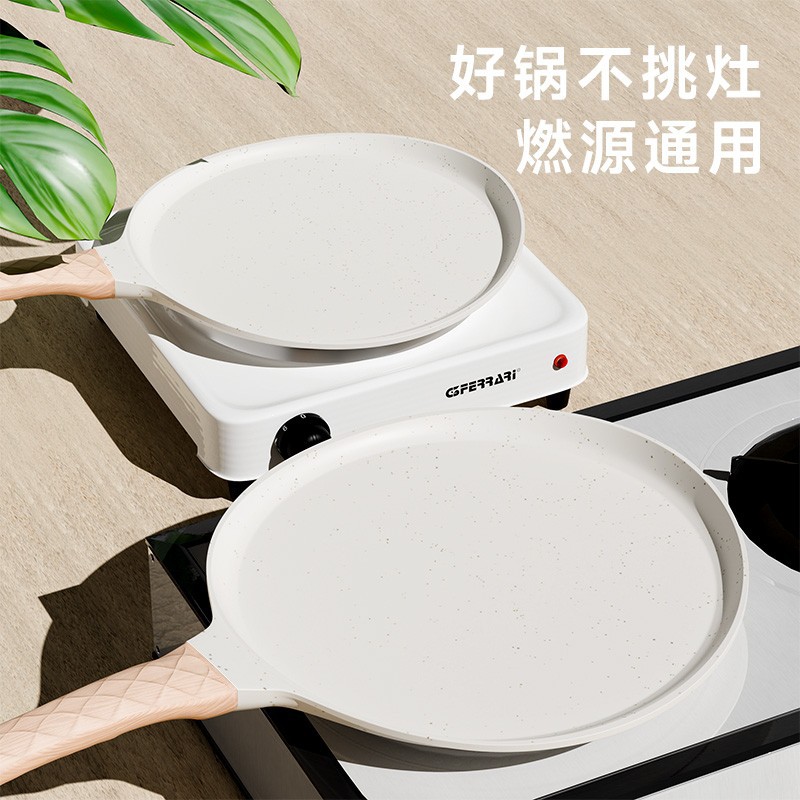 Cross-border bestsellers: Tourmaline pizza plate, multi-layer flat non-stick pan, household crepe pan, cake crust, breakfast egg frying pan details Picture
