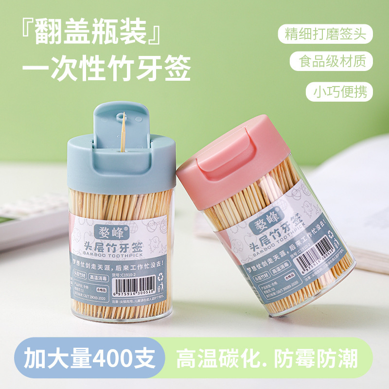 Household high-end toothpick box, portable bamboo disposable double-headed toothpick stick, commercial toothpick cylinder, food-grade details Picture