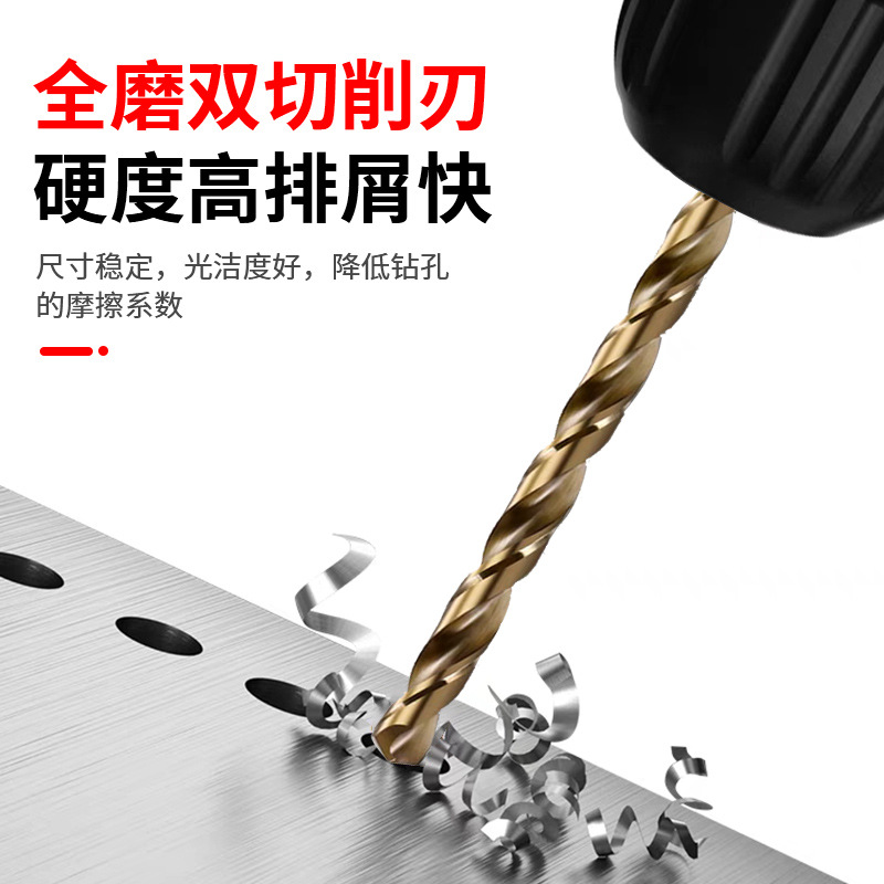 High-speed steel cobalt-containing extended twist drill, stainless steel drilling drill, hand electric drill tool, fully ground straight shank twist drill bit Specification drawing