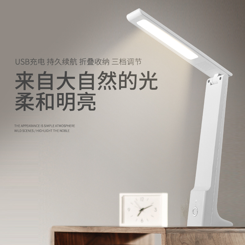 氛围日落灯/迪伽迪床头灯/充电台灯学生/熊猫云朵台灯/充电台灯学生卡通细节图